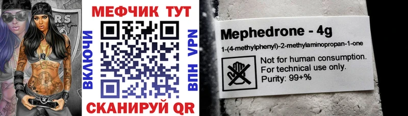Наркошоп купить Кокаин  МЕФ  A-PVP  ГАШ  Невьянск