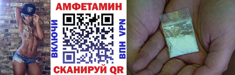 Купить где  Невьянск  АМФ Premium 