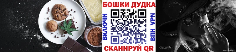 Cannafood марихуана  Купить где  Невьянск 