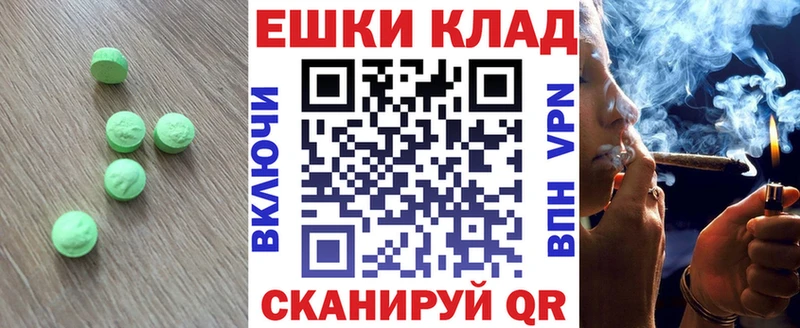Экстази диски  Купить  Невьянск 