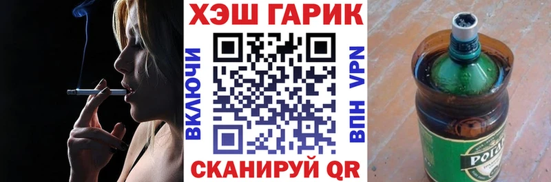 Купить  Невьянск  Гашиш Изолятор 