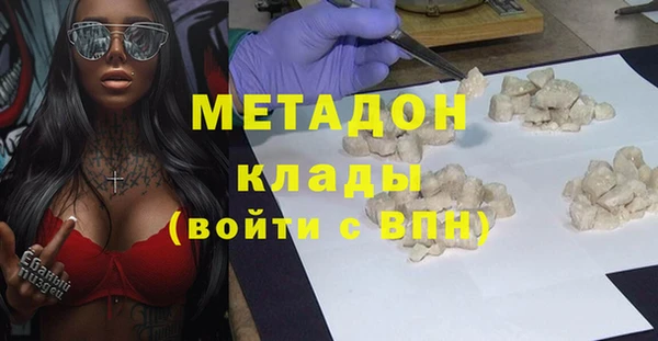 mdma Каменногорск