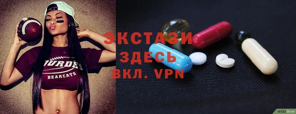 mdma Каменногорск