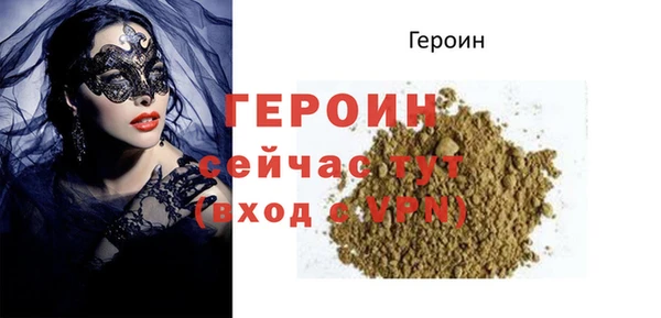 mdma Каменногорск