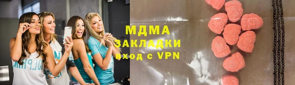 PSILOCYBIN Каменка