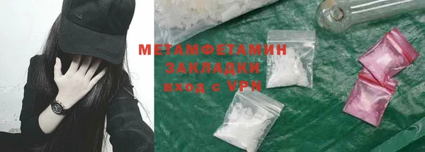 mdma Каменногорск