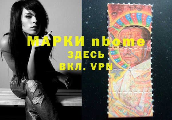 MESCALINE Каменск-Шахтинский