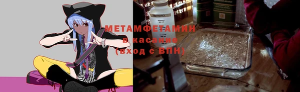 mdma Каменногорск