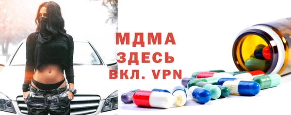 ALPHA PVP Тайга