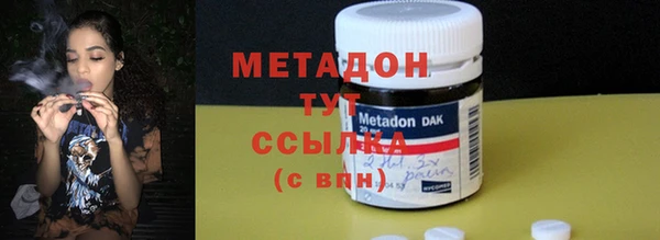 твердый Инта