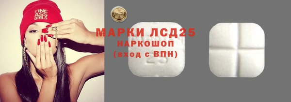 mdma Каменногорск