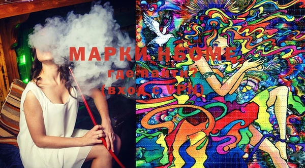 mdma Каменногорск