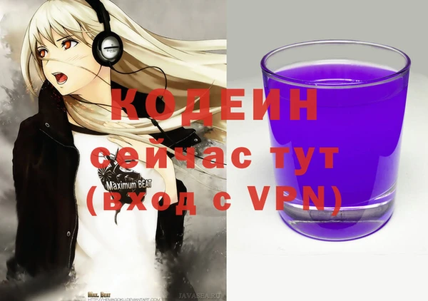 MESCALINE Каменск-Шахтинский