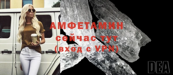 MESCALINE Каменск-Шахтинский