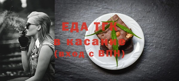 твердый Инта
