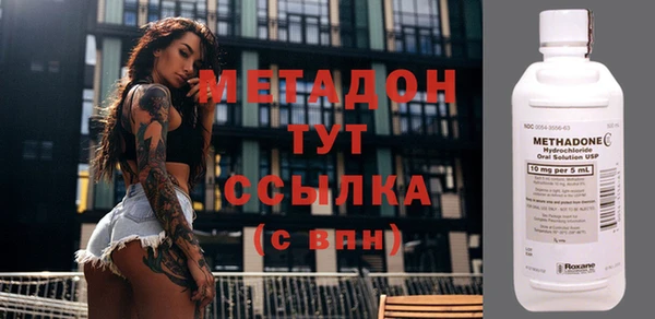 mdma Каменногорск