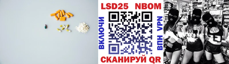 Купить  Невьянск  LSD-25 экстази кислота 