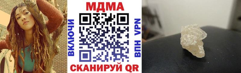 Купить где  Невьянск  MDMA VHQ 
