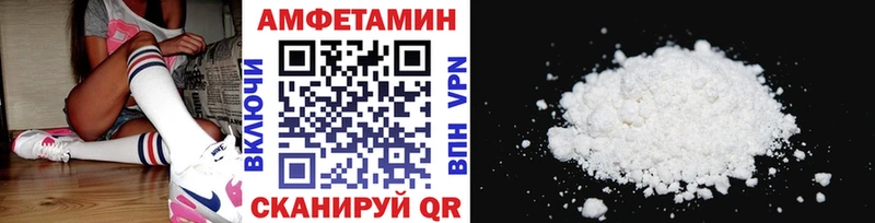 Купить  Невьянск  Первитин Methamphetamine 