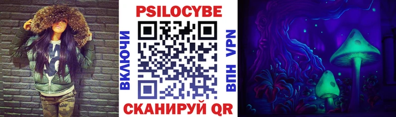 Псилоцибиновые грибы прущие грибы  Купить  Невьянск 