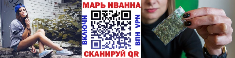 Купить закладки Невьянск Бошки Шишки марихуана